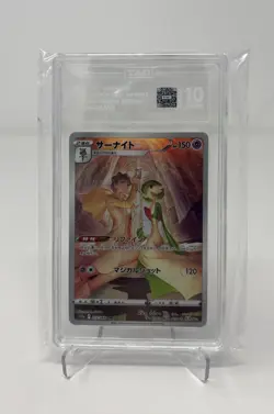 2022 POKEMON FULL ART/GARDEVOIR PSA 10 JAPANESE INCANDESCENT ARCANA #072/068 - Image 1