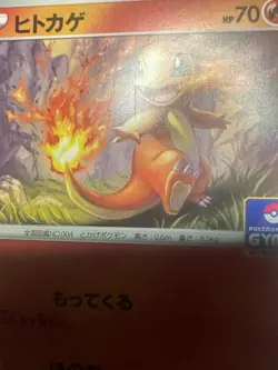 POKEMON JAPANESE CHARMANDER 112/S-P P SWORD & SHIELD PROMOS LIGHTLY PLAYED - Image 3