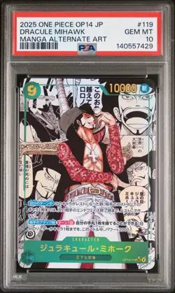 PSA 10 2025 One Piece CCG OP14 Dracule Mihawk Manga Alt Art #119 JP GEM MINT - Image 1