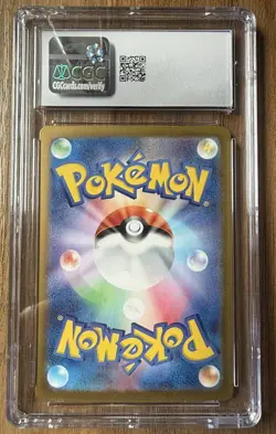 Groudon AR SV3a-069/062 Pokemon Card Japanese CGC 9 #1 Illustration Rare - Image 2