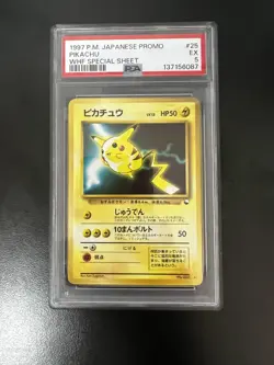 Pokemon Pikachu No25 PSA5 Japanese Card Vintage Rare Japan - Image 1