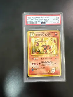 Pokemon Blaine Arcanine No59 Japanese Card Rare Vintage Japan PSA8 - Image 1