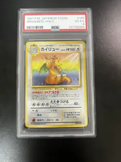 Pokemon Dragonite No149 PSA4 Japanese Card Vintage Rare Japan - Image 1