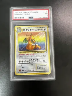 Pokemon Dragonite No149 PSA1 Japanese Card Vintage Rare Japan - Image 1
