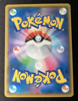 Gengar 033/095 LP (Excellent) - 2019 Japanese Pokemon Card - Double Blaze #2 - Image 2