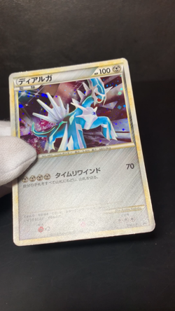 Dialga 074/L-P Legendary Present Campaign Promo 2010 Holo Japanese Pokemon Card - Image 2