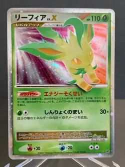 Leafeon LV. X Holo Dawn Dash DP4 1st ED Japanese Pokemon Card Holoball MP - Image 1