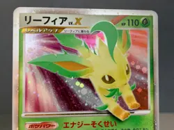 Leafeon LV. X Holo Dawn Dash DP4 1st ED Japanese Pokemon Card Holoball MP - Image 3
