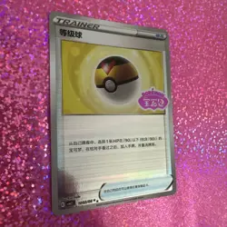 [US SELLER] Level Ball 1002/04 Stamped CBB2C S-Chinese Gem Pack Vol 2 Pokemon NM - Image 2
