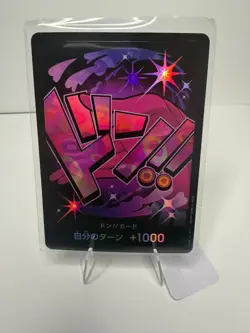 DON!! Card (Reiju) DON!! Premium Booster -The Best- One Piece Foil NM (JP) - Image 1