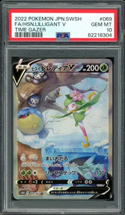 PSA 10 - Hisuian Lilligant V 069/067 - Time Gazer s10D - Japanese SR - Pokemon - Image 1