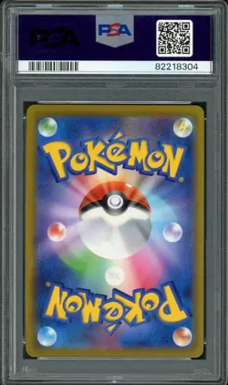 PSA 10 - Hisuian Lilligant V 069/067 - Time Gazer s10D - Japanese SR - Pokemon - Image 2