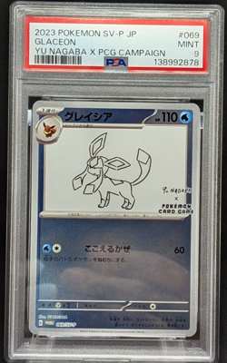 Glaceon 069/SV-P Yu Nagaba Promo Japanese Pokemon Card 2023 PSA 9 040102 - Image 1