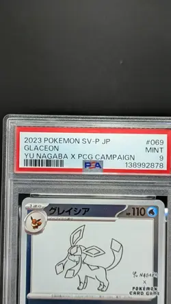 Glaceon 069/SV-P Yu Nagaba Promo Japanese Pokemon Card 2023 PSA 9 040102 - Image 2
