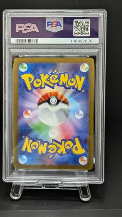 Glaceon 069/SV-P Yu Nagaba Promo Japanese Pokemon Card 2023 PSA 9 040102 - Image 3