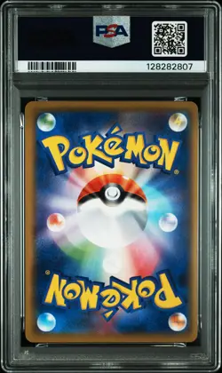 2016 POKEMON JAPANESE SUN & MOON ROCKRUFF FULL POWER DECK #010 RAYQUAZA PSA 10 - Image 2