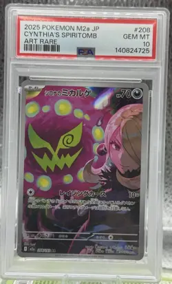 2025 POKEMON JAPANESE M2A-MEGA DREAM EX ART RARE #208 CYNTHIA'S SPIRITOMB PSA 10 - Image 1