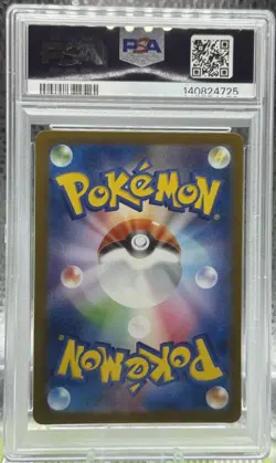 2025 POKEMON JAPANESE M2A-MEGA DREAM EX ART RARE #208 CYNTHIA'S SPIRITOMB PSA 10 - Image 2