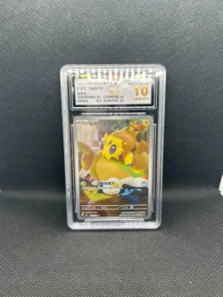 2025 Simplified Chinese Pokemon Joltik Art Rare #132/129 BCTC 10 Gem Mint - Image 1