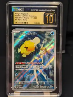CGC Pristine 10 Misty's Psyduck 071/063 Sv9a Heat Wave Arena AR Holo JP - Image 1