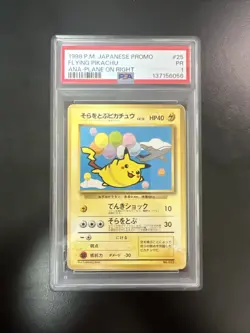 1998 POKEMON JPN ANA AIRWAYS ANA-PLANE ON RIGHT #25 FLYING PIKACHU PSA 6 - Image 1
