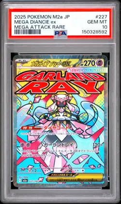 2025 POKEMON JAPANESE M2A-MEGA DREAM EX MEGA ATTACK RARE MEGA DIANCIE EX PSA 10 - Image 1