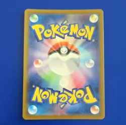 Nintendo Pokemon TCG Psyduck Art Rare Holo 199/193 Mega Dream Ex JP 2025 - Image 2