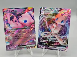 🔥 Mew ex 151/165 Japanese + Mew VMAX 054/172 | Ultra Rare Lot | Pokemon TCG NM - Image 1