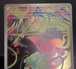 2025 POKEMON MEGA EVOLUTION BULBASAUR 133/132 ILLUSTRATION RARE - Image 5