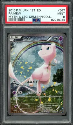PSA 9 Mew 017/036 - Mythical Dream Shine CP5 - Japanese Full Art 1st Ed Pokemon - Image 1