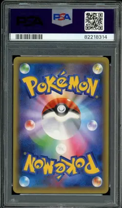PSA 9 Mew 017/036 - Mythical Dream Shine CP5 - Japanese Full Art 1st Ed Pokemon - Image 2