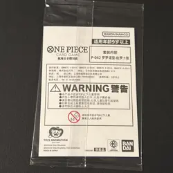 One Piece Sealed Roronoa Zoro P-042 Rare China joy Chinese Exclusive - Image 2