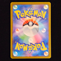 Thievul | 192/172 | s12a VSTAR Universe | Japanese Pokemon TCG - Image 2