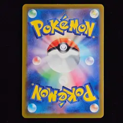 Damage Pump | 136/172 | s12a VSTAR Universe | Rev Holo | Japanese Pokemon TCG - Image 2