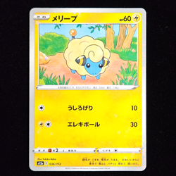 Mareep | 036/172 | s12a VSTAR Universe | Reverse Holo | Japanese Pokemon TCG - Image 1