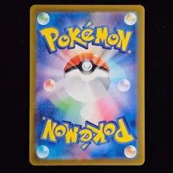Mareep | 036/172 | s12a VSTAR Universe | Reverse Holo | Japanese Pokemon TCG - Image 2