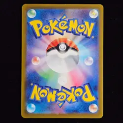 Gourgeist | 062/172 | s12a VSTAR Universe | Reverse Holo | Japanese Pokemon TCG - Image 2