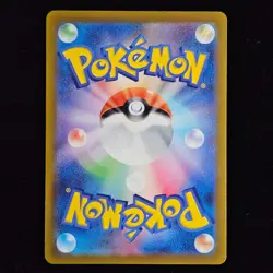 Mirage Gate | 141/172 | s12a VSTAR Universe | Reverse Holo | Japan Pokemon TCG - Image 2