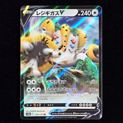 Regigigas V | 124/172 | s12a VSTAR Universe | Japanese Pokemon TCG - Image 1