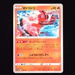 Oricorio | 022/172 | s12a VSTAR Universe | Reverse Holo | Japanese Pokemon TCG - Image 1