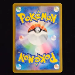 Oricorio | 022/172 | s12a VSTAR Universe | Reverse Holo | Japanese Pokemon TCG - Image 2