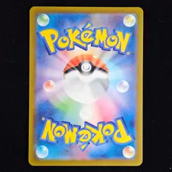 Zamazenta V | 103/172 | s12a VSTAR Universe | Japanese Pokemon TCG - Image 2