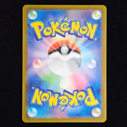 Entei V | 019/172 | s12a VSTAR Universe | Japanese Pokemon TCG - Image 2