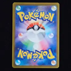 Regirock | 075/172 | s12a VSTAR Universe | Reverse Holo | Japanese Pokemon TCG - Image 2