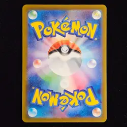 Roxanne | 157/172 | s12a VSTAR Universe | Reverse Holo | Japanese Pokemon TCG - Image 2
