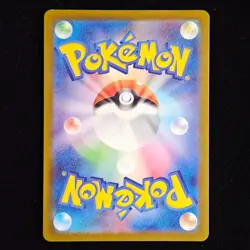 Bibarel | 200/172 | s12a VSTAR Universe | Japanese Pokemon TCG - Image 2