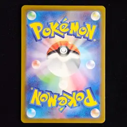 Kricketune | 174/172 | s12a VSTAR Universe | Japanese Pokemon TCG - Image 2