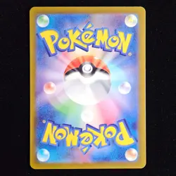 Hatterene V | 065/172 | s12a VSTAR Universe | Japanese Pokemon TCG - Image 2