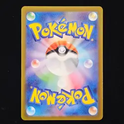Radiant Eternatus | 115/172 | s12a VSTAR Universe | Japanese Pokemon TCG - Image 2