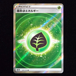 Grass Energy | 251/172 | s12a VSTAR Universe | Holo | Japanese Pokemon TCG - Image 1